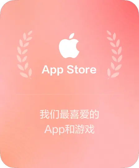 App Store